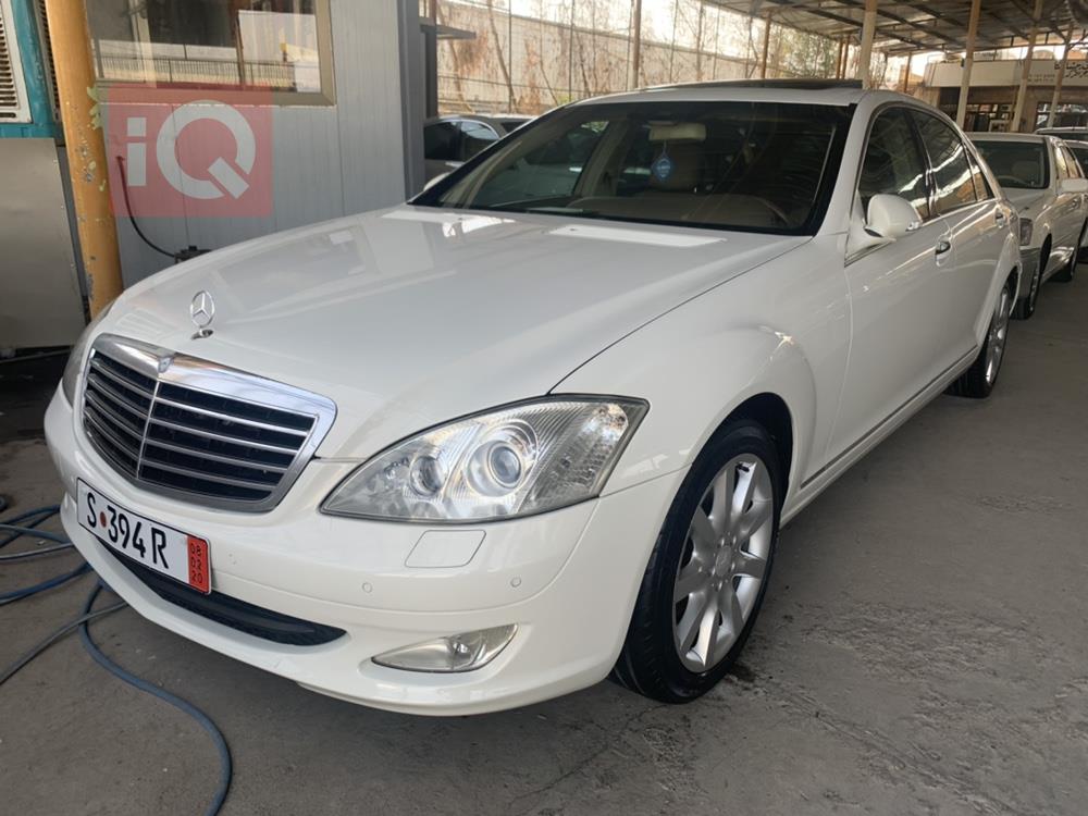 مێرسێدس بێنز S-Class